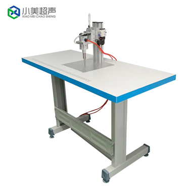  第三代超聲波口罩點焊機（半自動腳踏式）