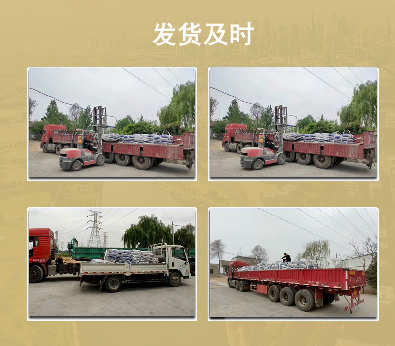 上海支座灌漿料廠家