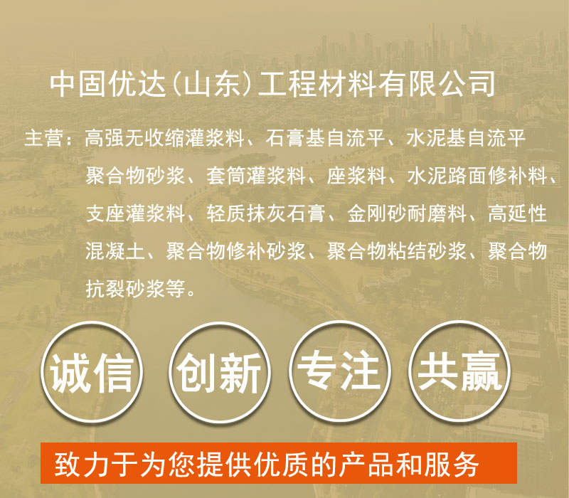 上海金剛砂耐磨料